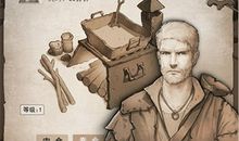 孤岛日记10——贝克醒了_1500字