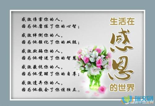 老师的一天是一个很好的句子：教师节说（7）_900字
