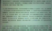 关于自由的作文：学习压力强要自由_650字