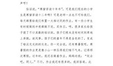 关于自由的作文：背得动这沉重的自由吗？_1200字