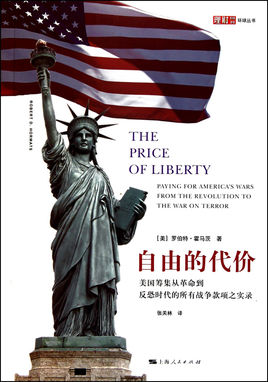 自由组成：自由价格_900字