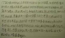 藏匿在夏天的诗——读《飞鸟集》有感_800字