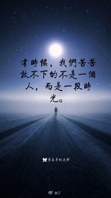 那美好的时间_900字