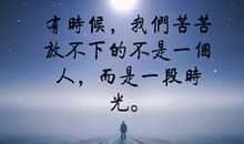 那一段美好的时光_900字