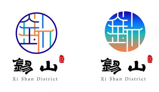 奥运反思_900字