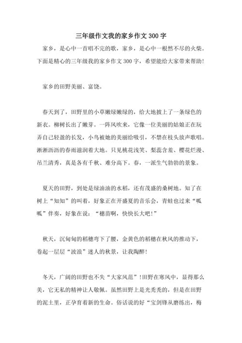 玩？试！ _900字