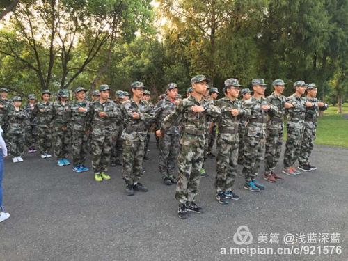 军事训练混合_900字