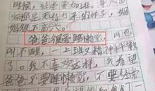 关于夏天的作文：夏日_250字