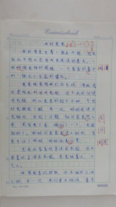 自由的构成：自由，跟着我_800字