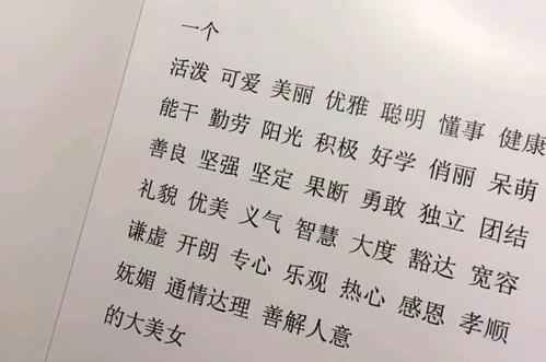 风吹，风仍然处于_700字中