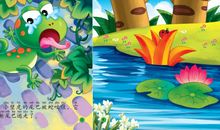 夏天丢了尾巴_1200字