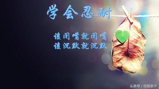 学习棍子,来吧! _1200字