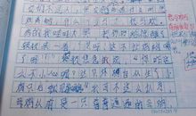 爱上汗水的味道_350字