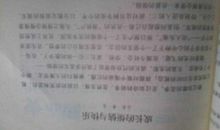 精彩学生作文开篇推荐