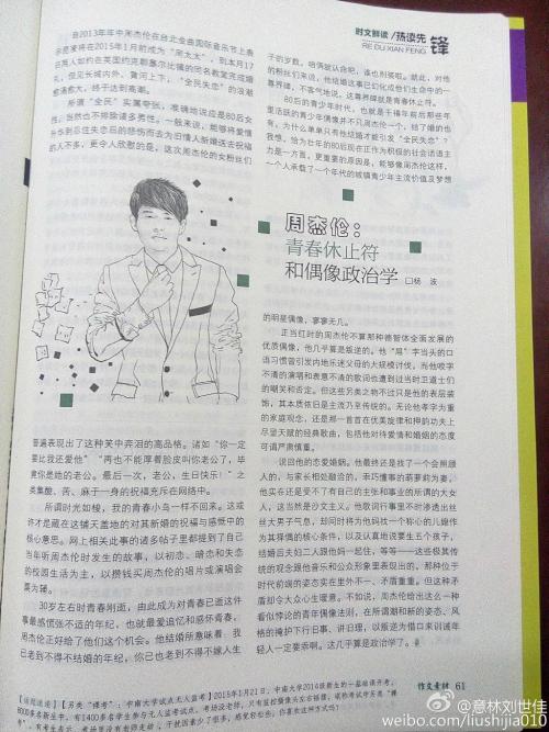 三年级阅读后：“mein”_250字