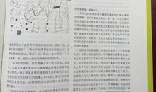 三年级读后感：《意林》_250字