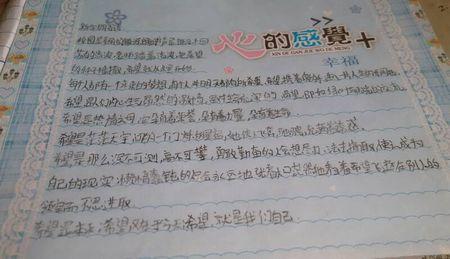 我失去了诚实_500字