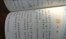三年级读后感：《乌塔》读后感_450字