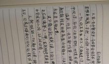 三年级读后感：《意林》_800字