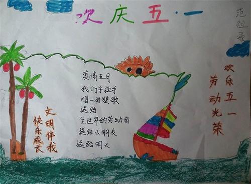 汗水是甜美和非咸的_400字