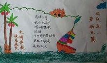 汗水是甜并非咸_400字