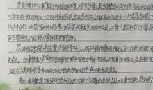 三年级读后感：《三体》_550字