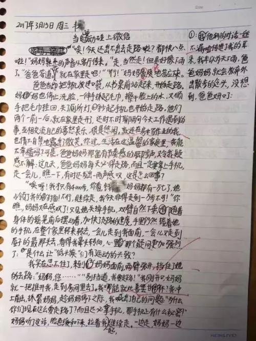 开始增长_250字