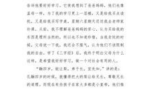 三年级读后感：读《母鸡》有感_500字