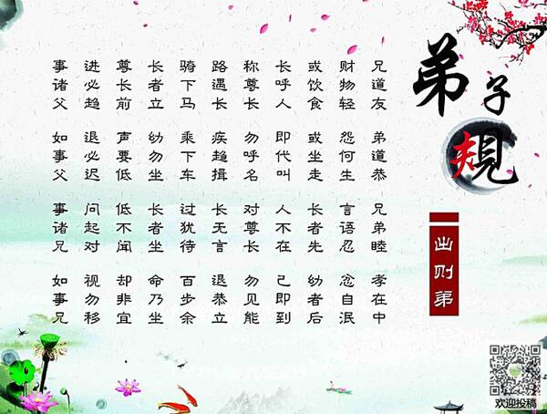 三年级阅读后：读“北欧明星”找到一个生活_1200字