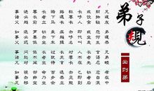 三年级读后感：读《找准人生的北斗星》后感_1200字