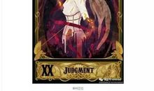 命运的塔罗牌（二）_2000字