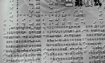 缺少丢失_550字