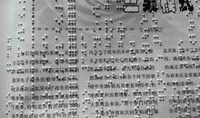 缺少一点缺少_550字