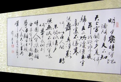 水印歌曲_650字