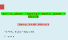 四月有奖征文 小鱼的自诉_350字