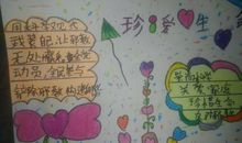 初二议论文：拒绝邪教诱惑，共建美好生活_900字