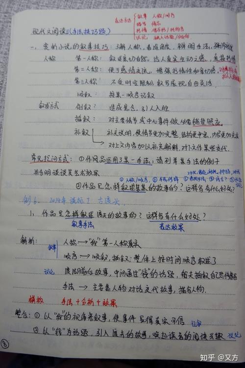 2010年高考语言现代文本阅读探索问题