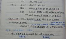 2010高考语文现代文阅读探究题之探究