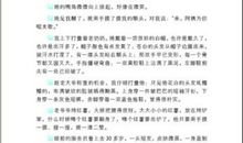 国庆节好段好句素材：国庆节好词好句_1500字