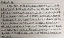 专家纠错：高考作文中经常出现的“硬伤”