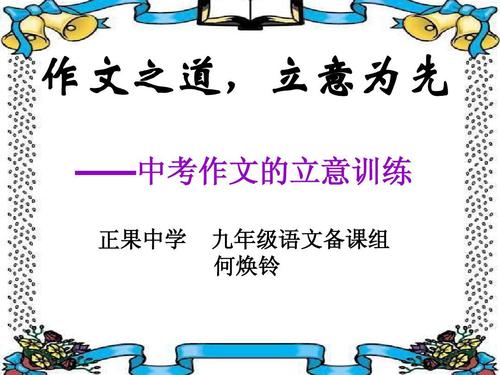 学院入学考试工程和故意创新12笔画？批评很高