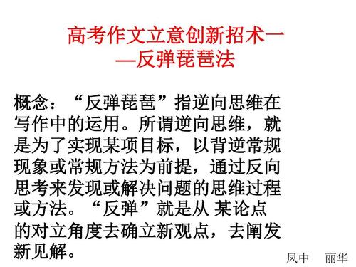 学院入学考试工程和故意创新12笔画？避免了解