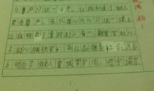 光之皇位战（4）_800字