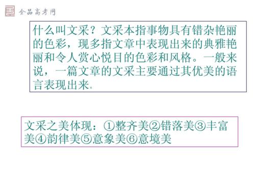 论文文学培训