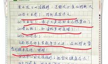 作文指导：自由说写，展示个性