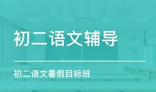 运用“五觉法”描写景物特征