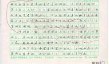 初三学生的作文指导