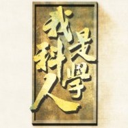 叙事写作：“因此