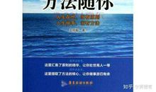 较复杂记事文的创造原则