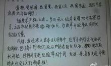 如何写好毕业总结